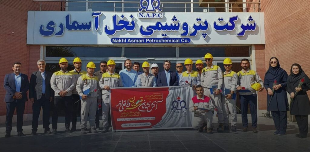 روز جهانی آتش نشان